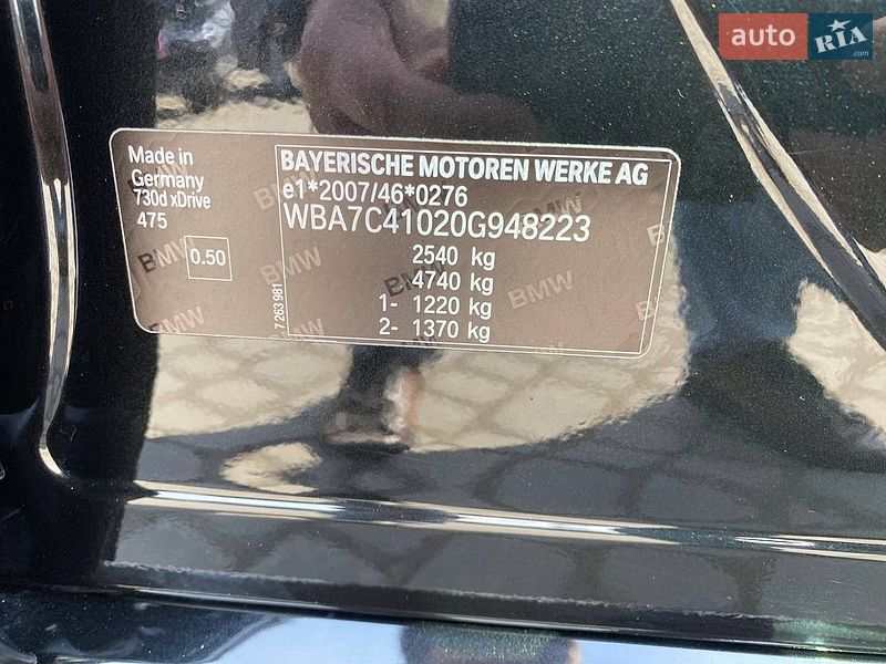 Седан BMW 7 Series 2017 в Львове