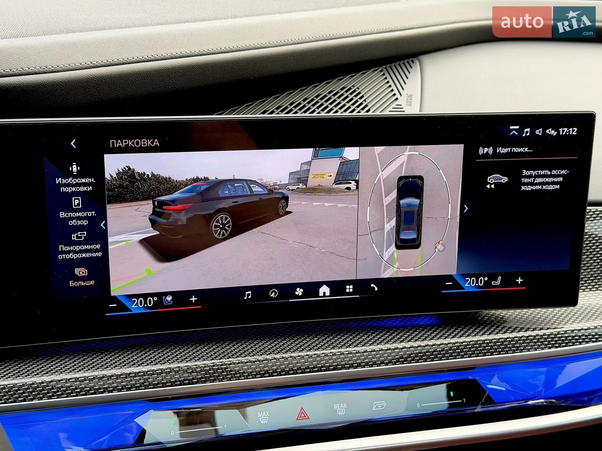2023 BMW 7er - мініатюра 77