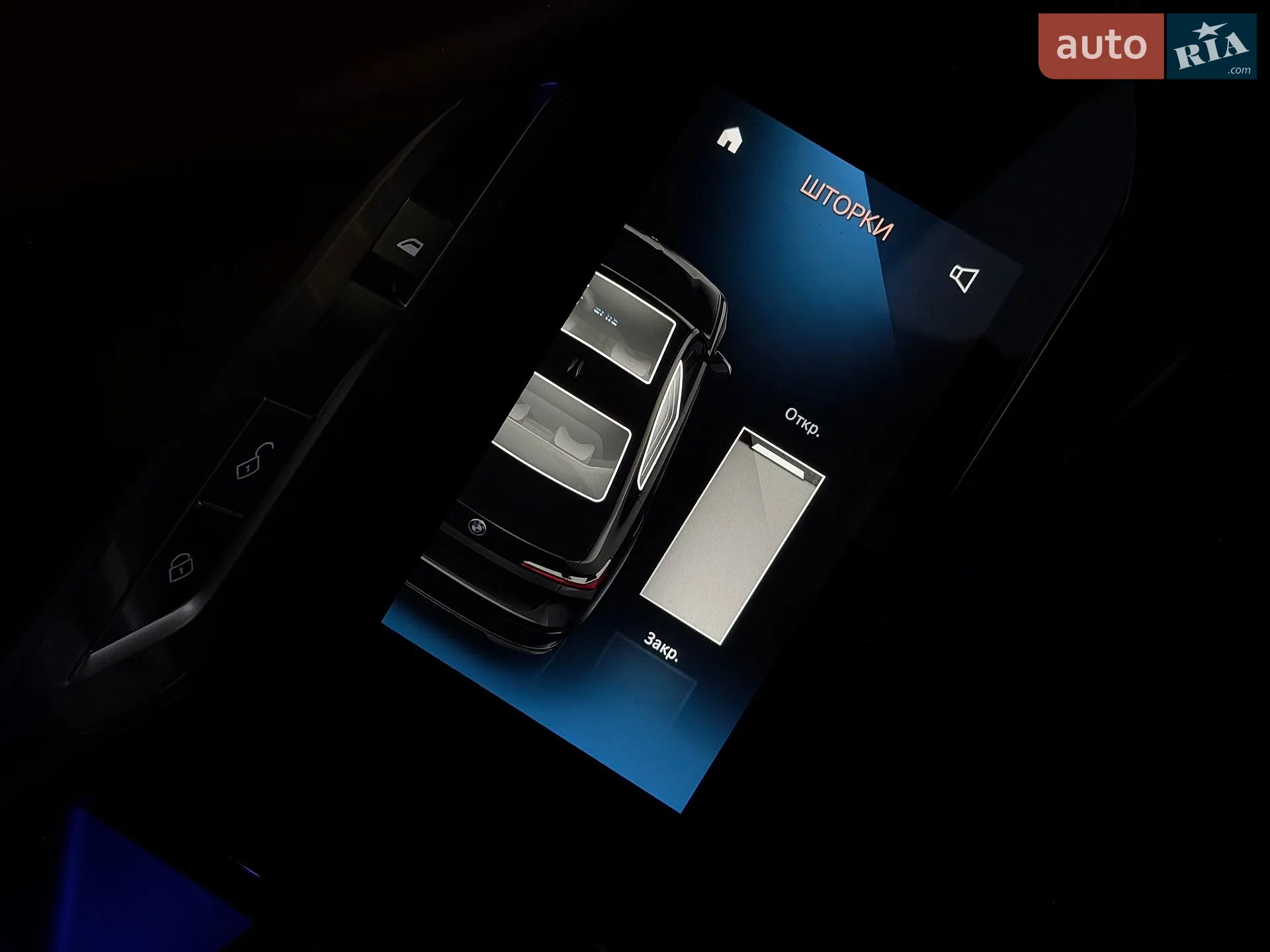 2023 BMW 7er - мініатюра 81