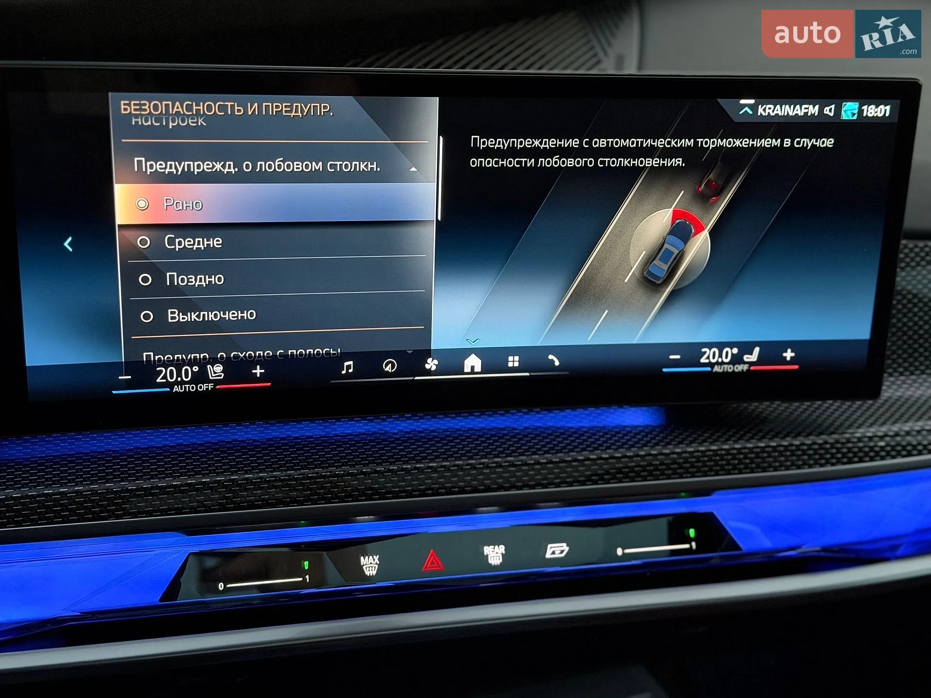 2023 BMW 7er - мініатюра 85