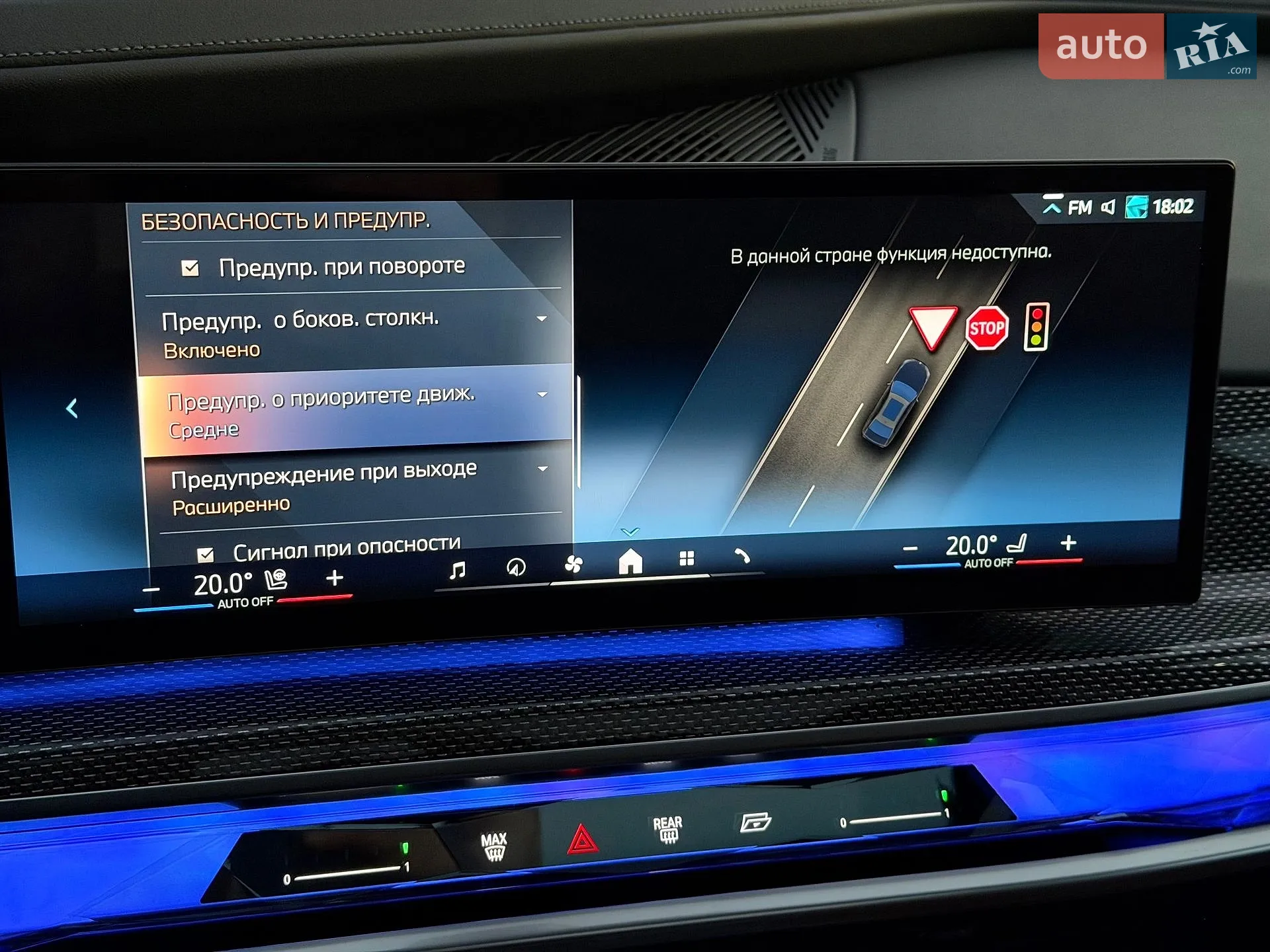 2023 BMW 7er - мініатюра 89