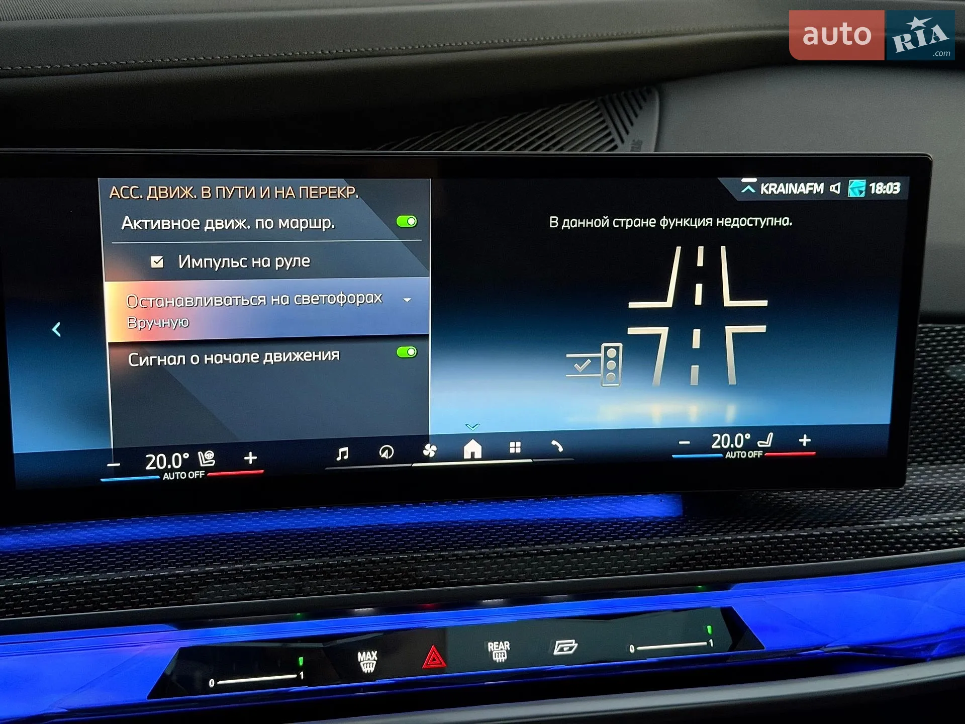 2023 BMW 7er - мініатюра 96