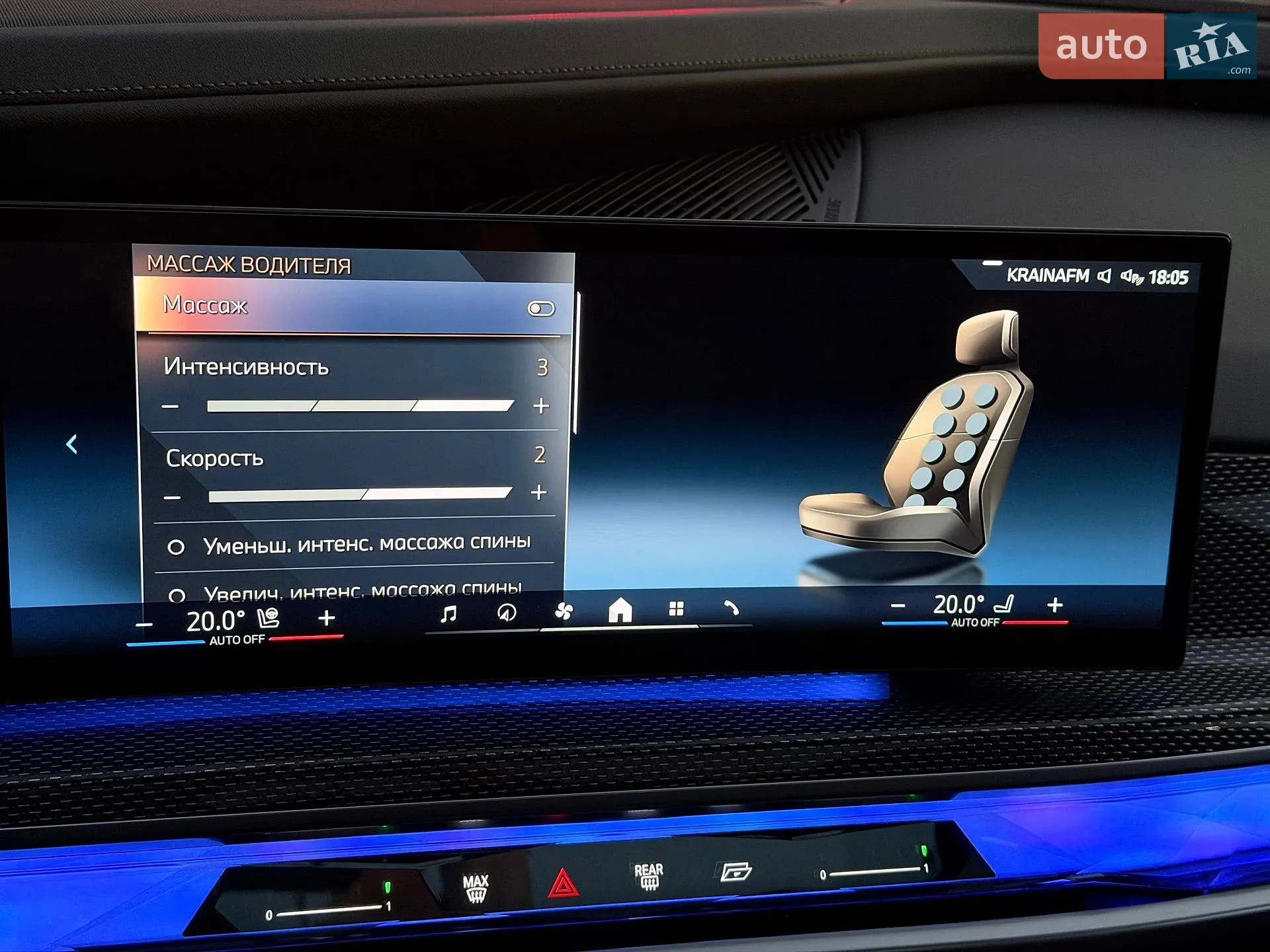 2023 BMW 7er - мініатюра 102