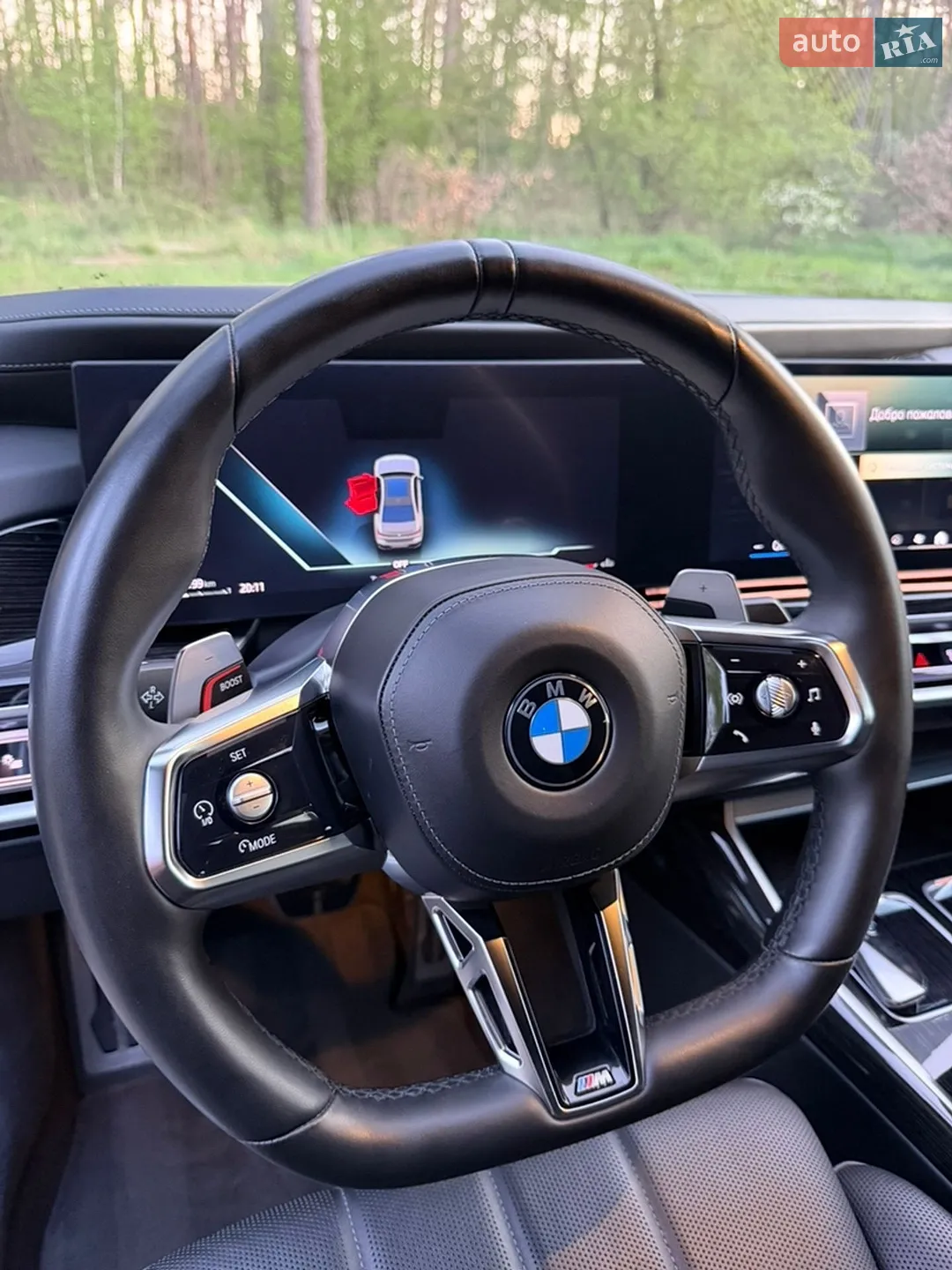 2023 BMW 7er - мініатюра 7