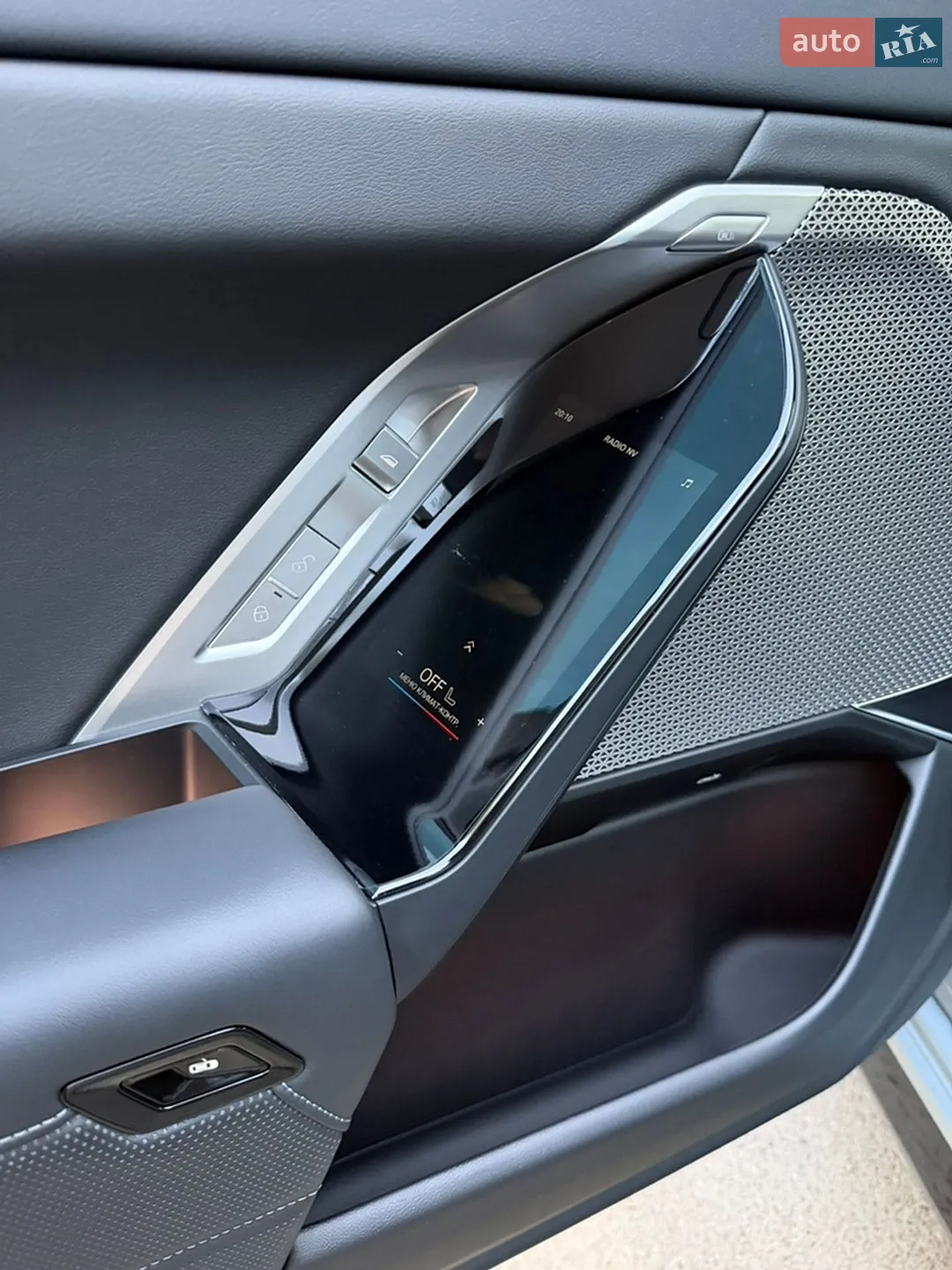 2023 BMW 7er - мініатюра 15