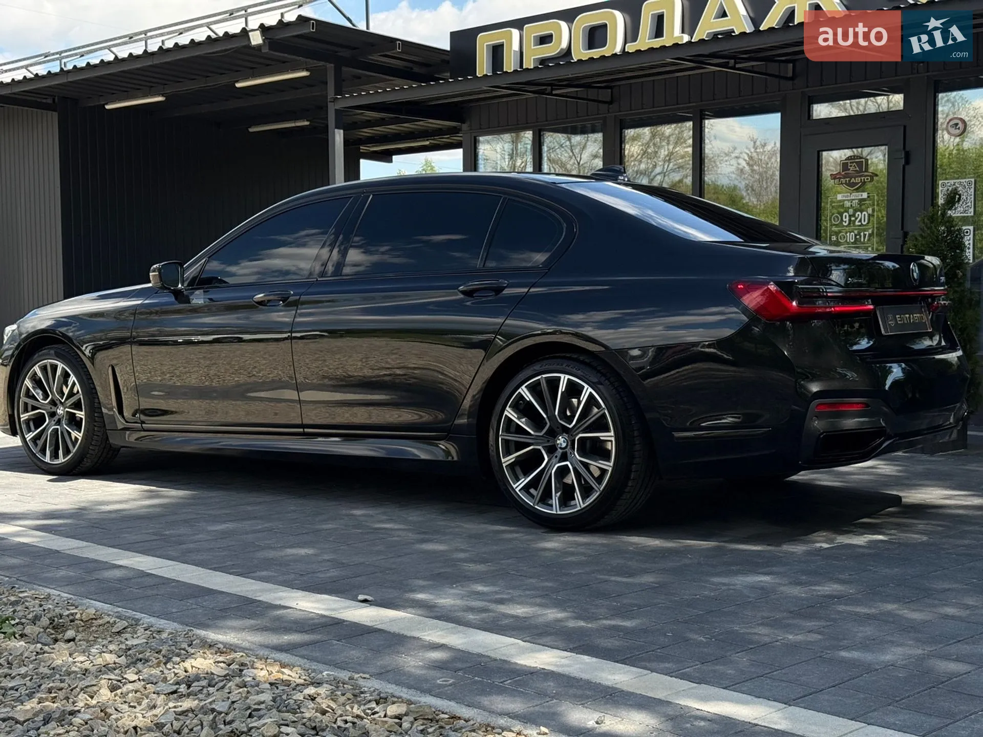 2022 BMW 7er - мініатюра 4