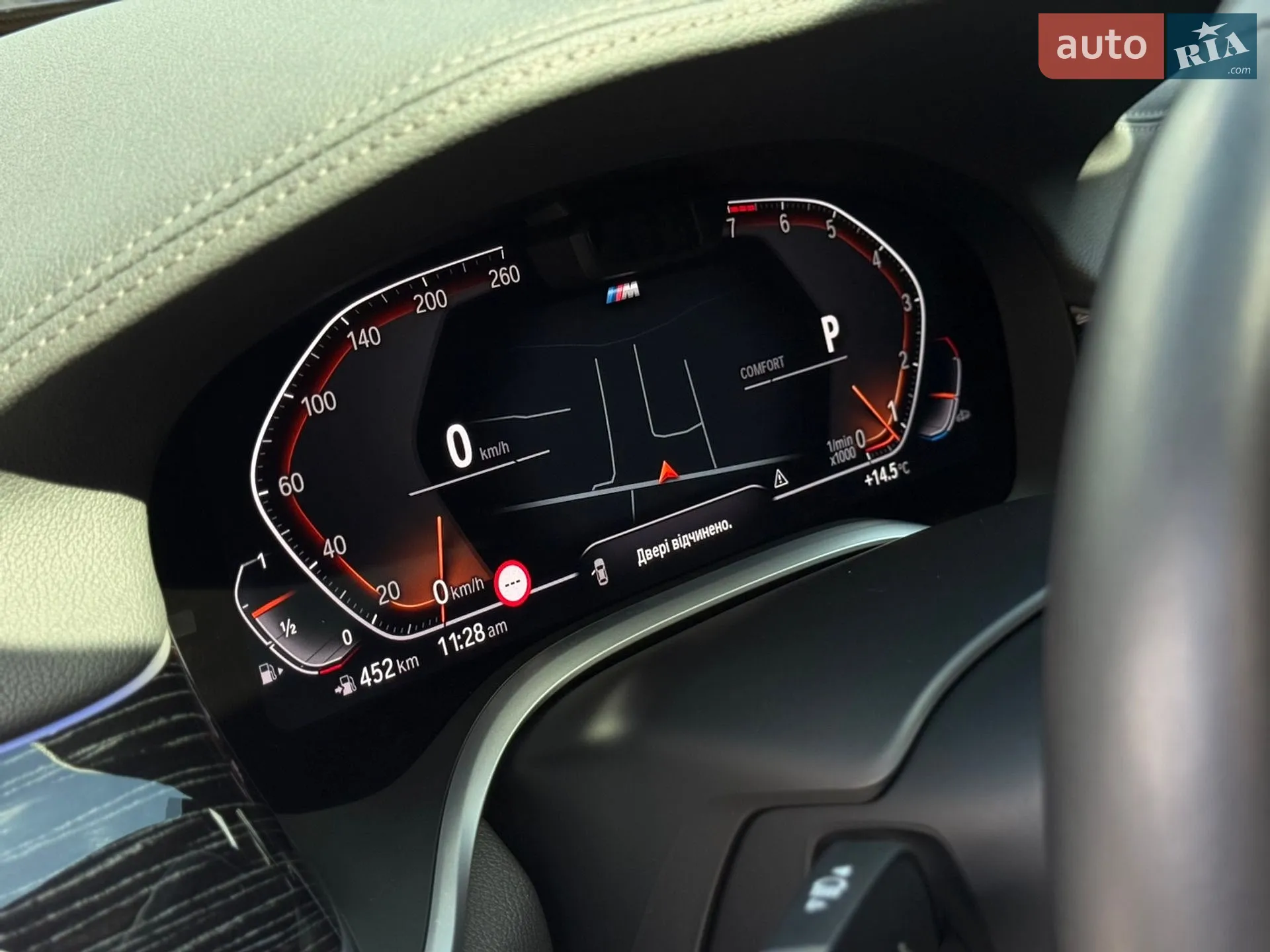 2022 BMW 7er - мініатюра 14