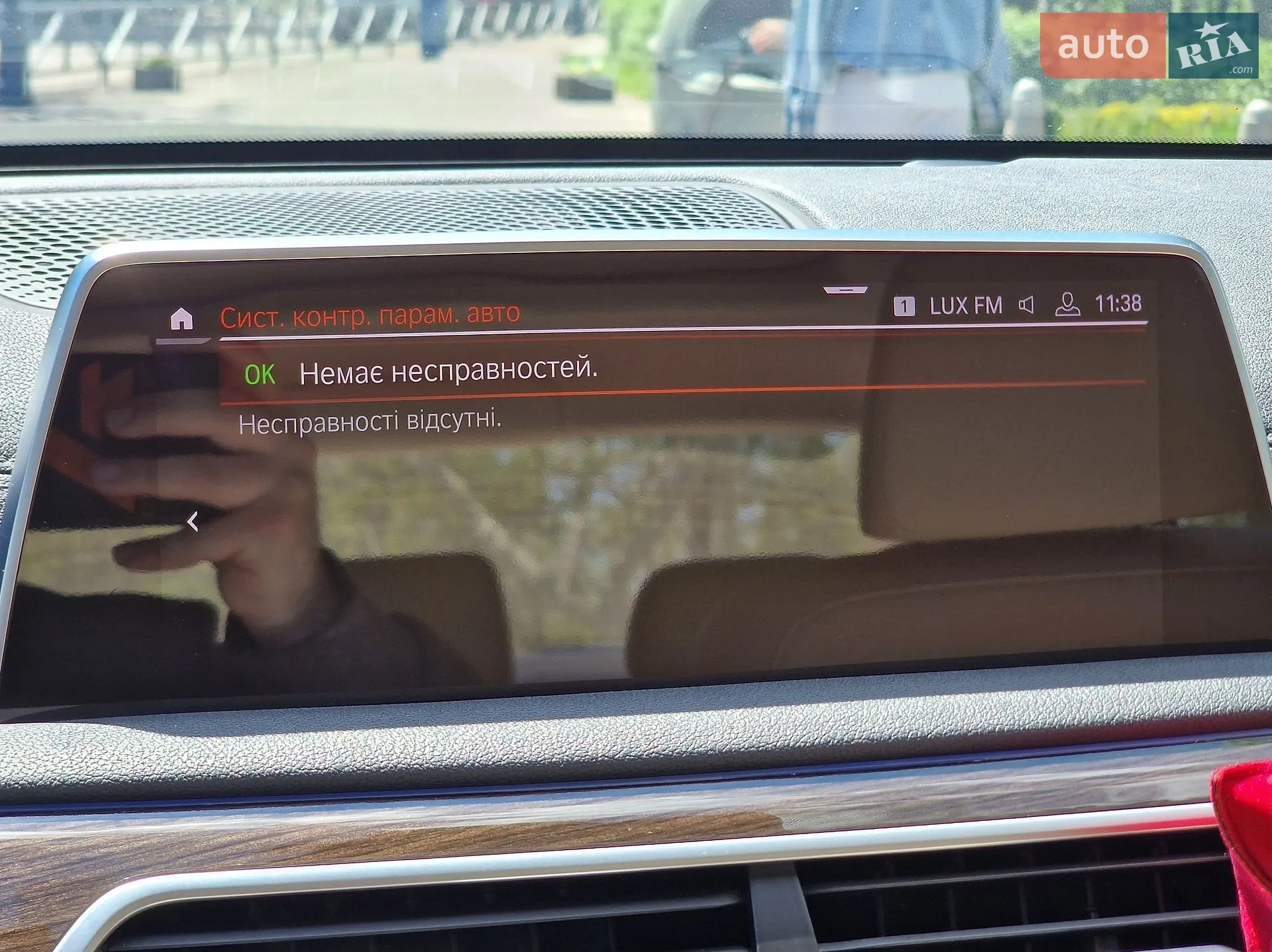 2019 BMW 7er - мініатюра 86