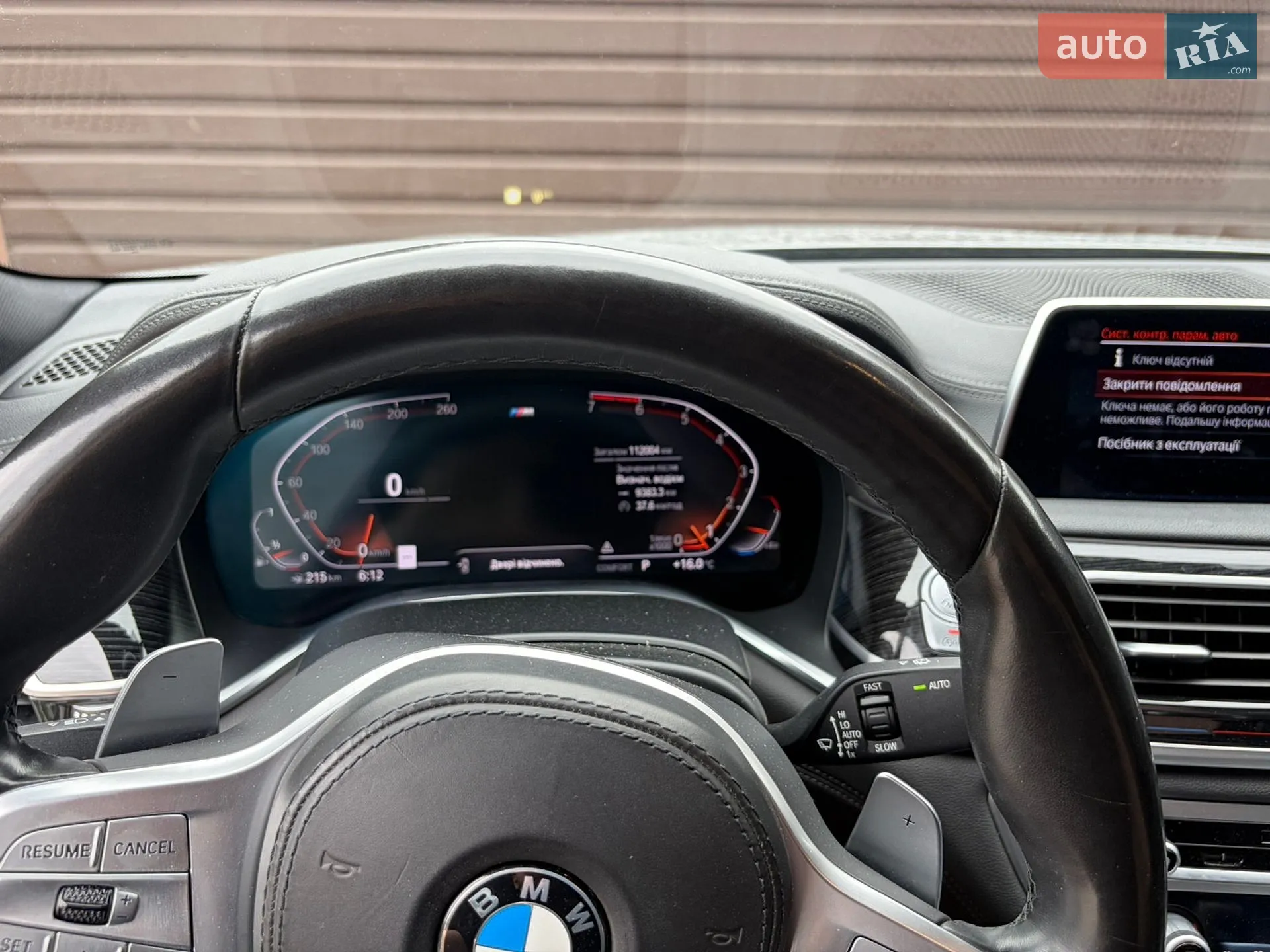 2019 BMW 7er - мініатюра 9