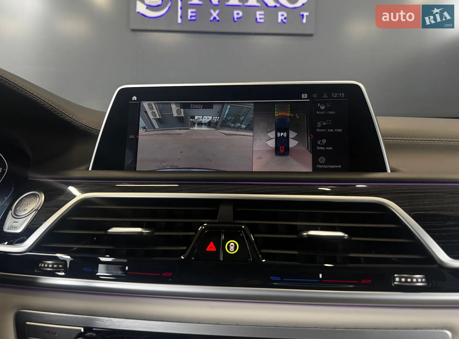 2021 BMW 7er - мініатюра 31