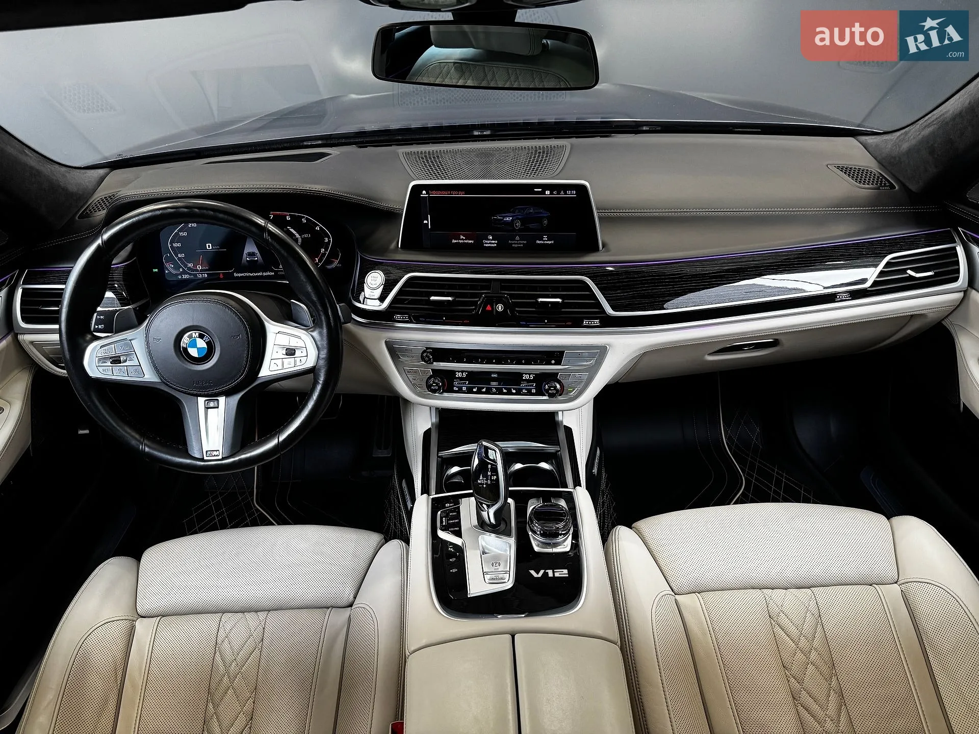 2021 BMW 7er - мініатюра 25