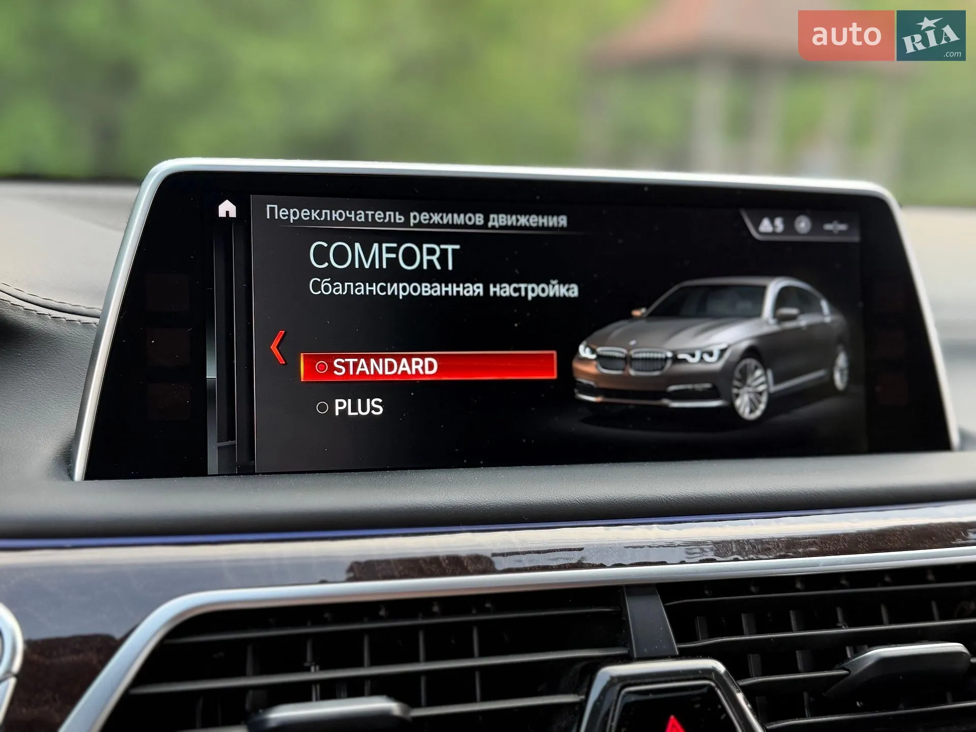 2016 BMW 7er - мініатюра 79