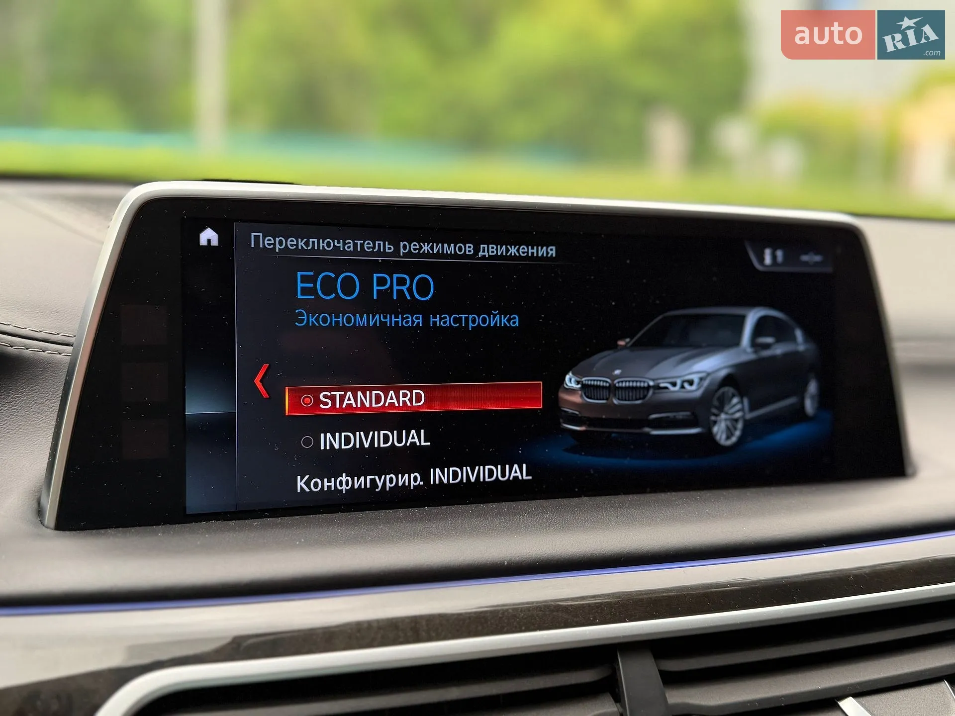 2017 BMW 7er - мініатюра 95