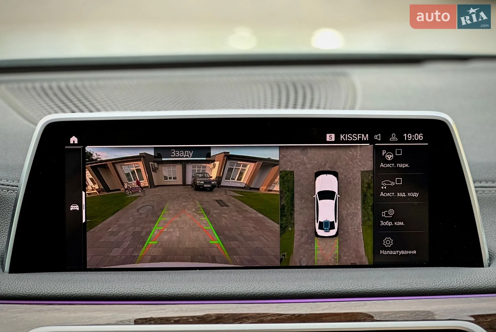 2019 BMW 7er - мініатюра 47