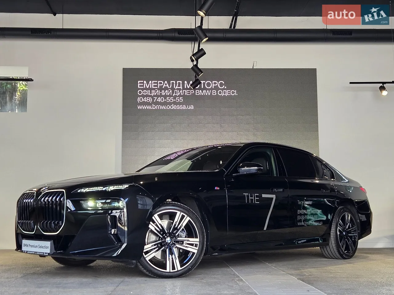 2023 BMW X6 - мініатюра 26