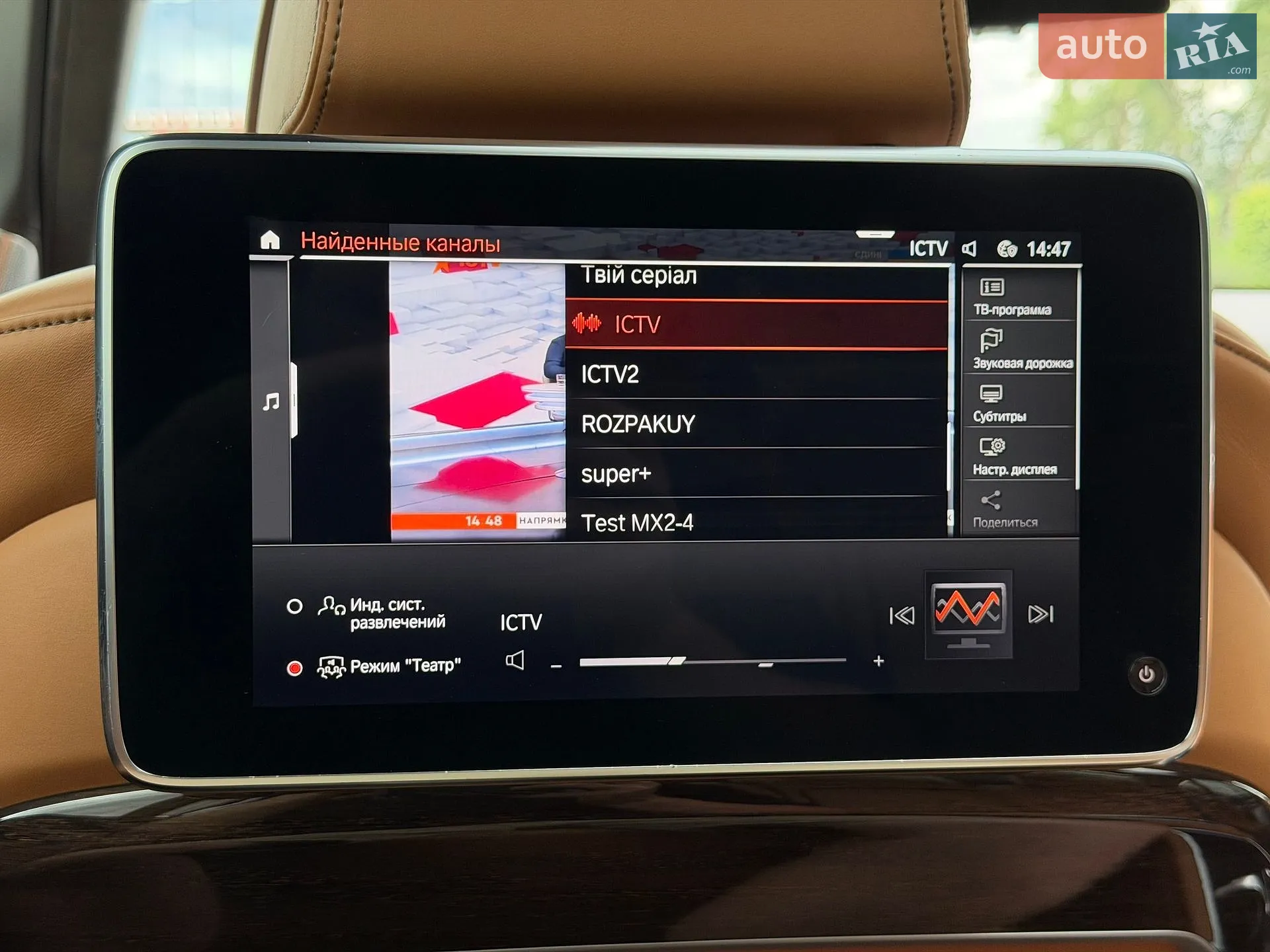2019 BMW 7er - мініатюра 98