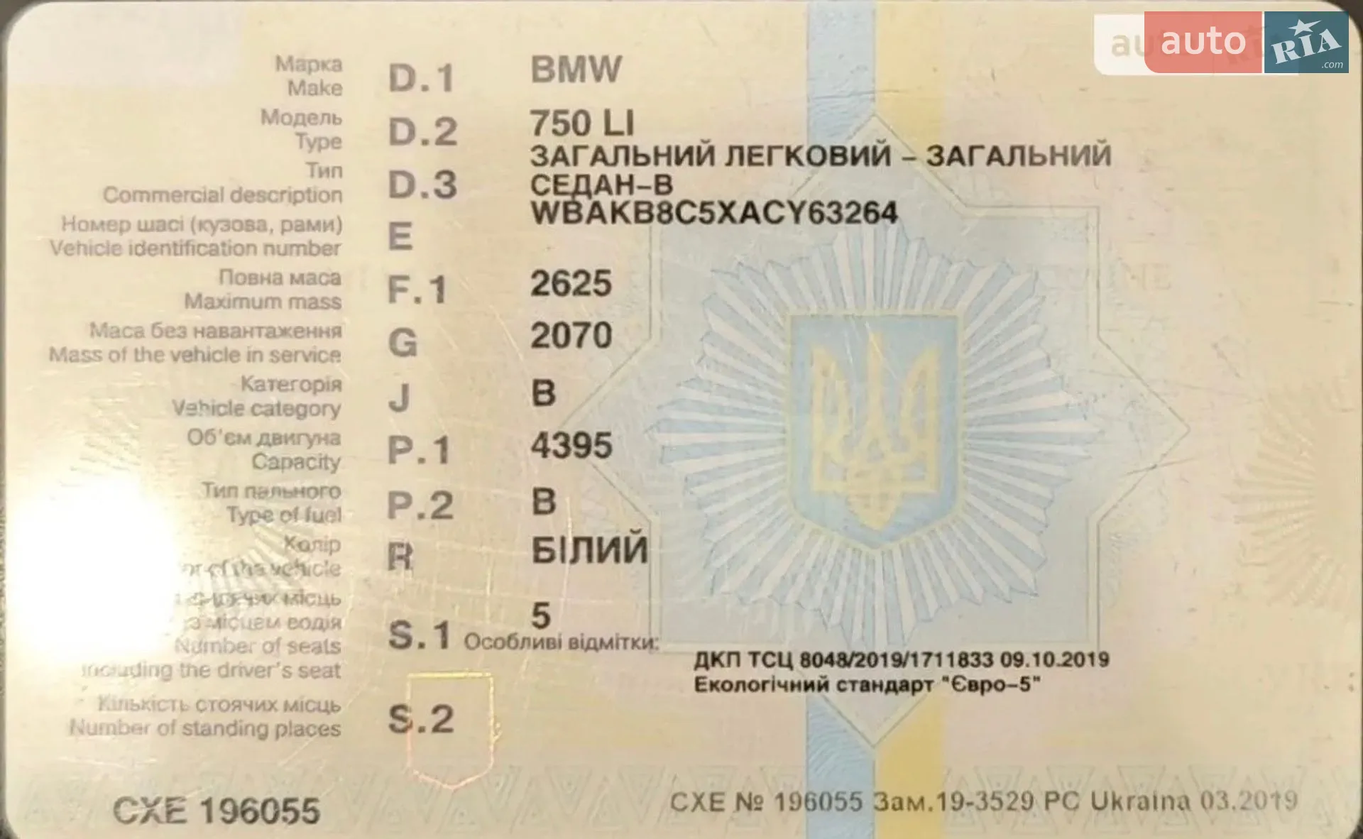 2010 BMW 7er - мініатюра 5