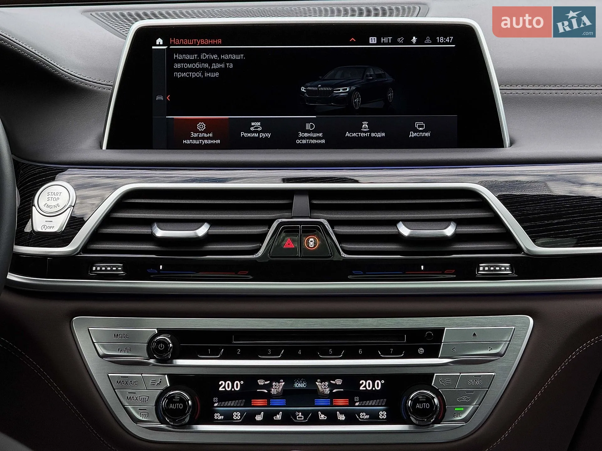 2022 BMW 7er - мініатюра 64