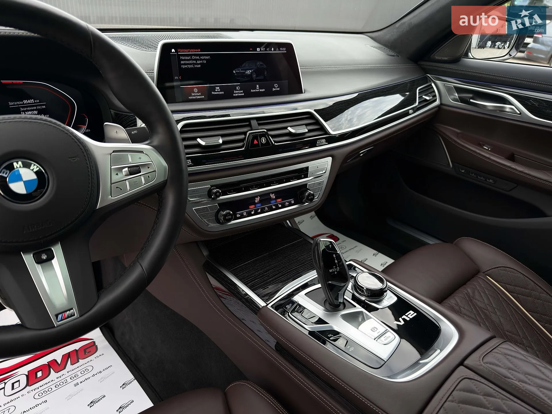 2022 BMW 7er - мініатюра 63