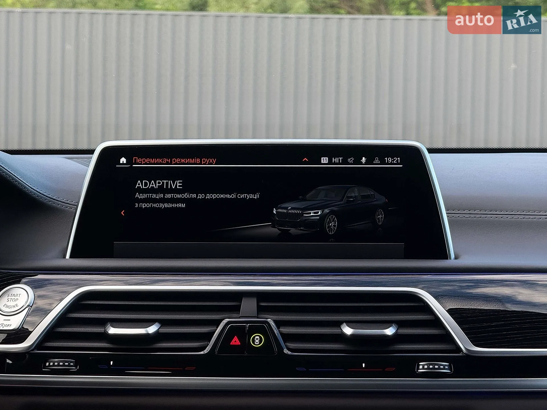 2022 BMW 7er - мініатюра 113