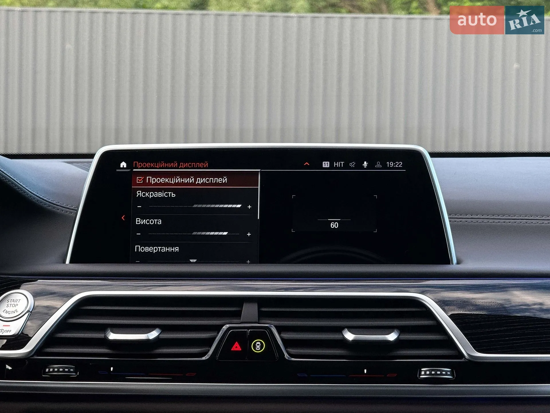 2022 BMW 7er - мініатюра 123