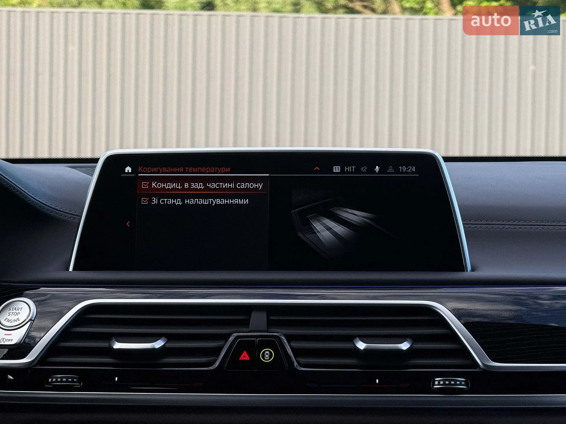2022 BMW 7er - мініатюра 131