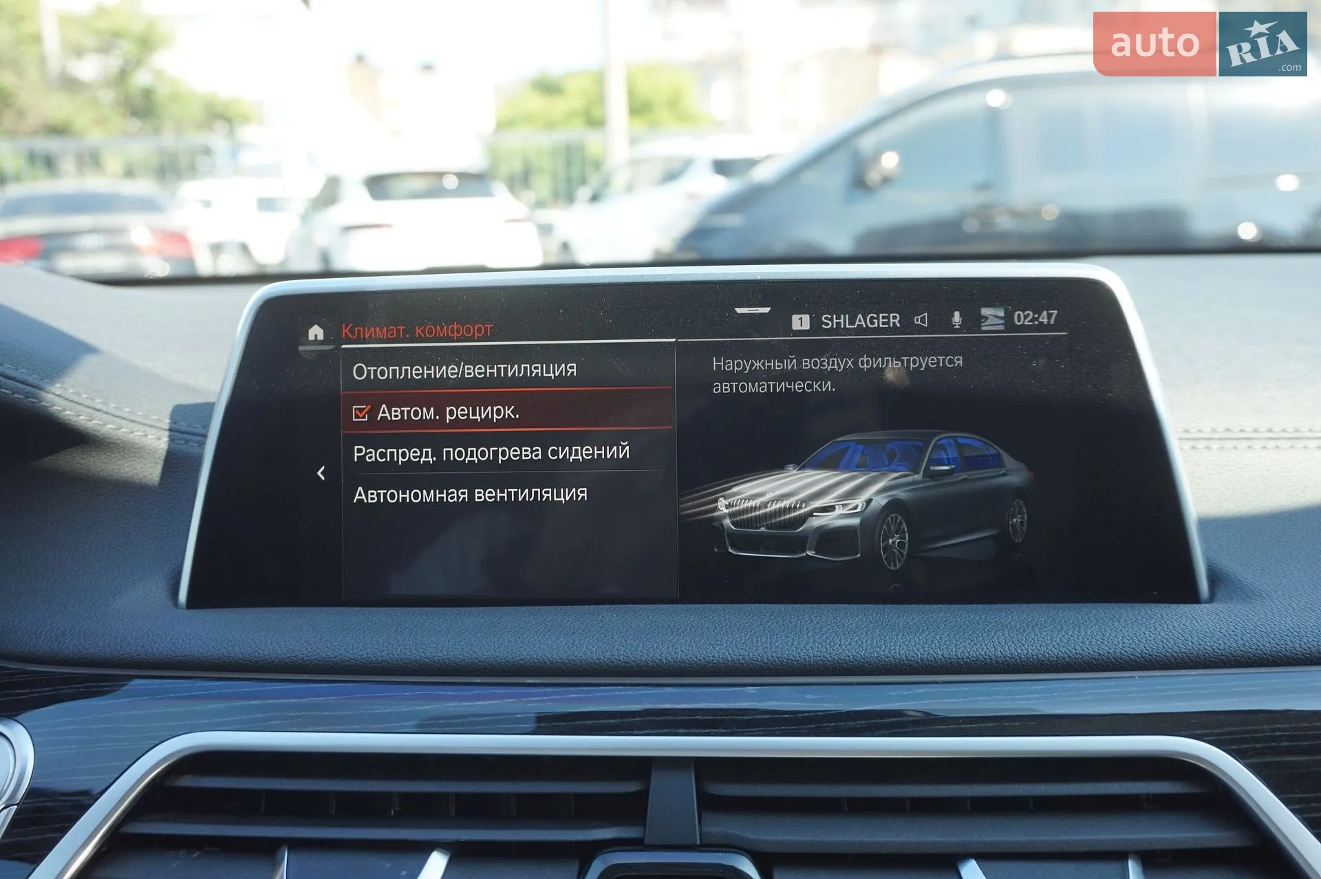 2019 BMW 7er - мініатюра 69