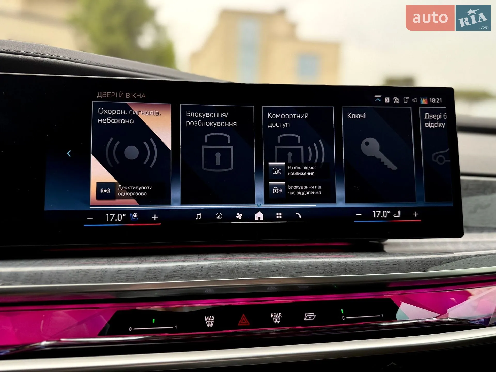 2024 BMW 7er - мініатюра 50