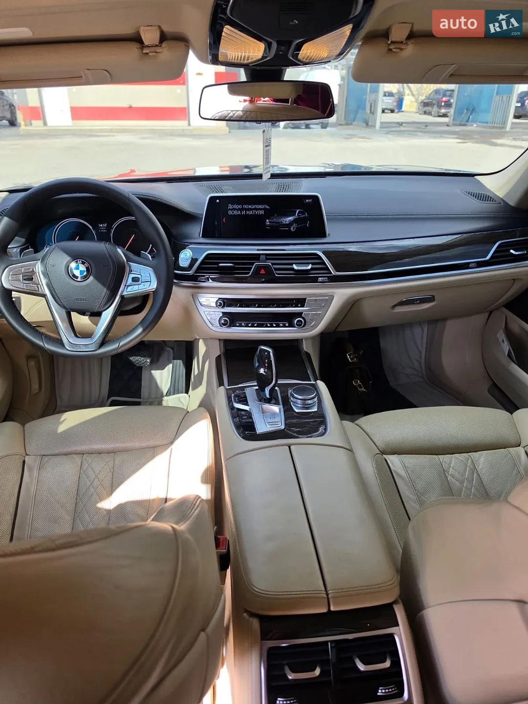 2015 BMW 7er - мініатюра 11