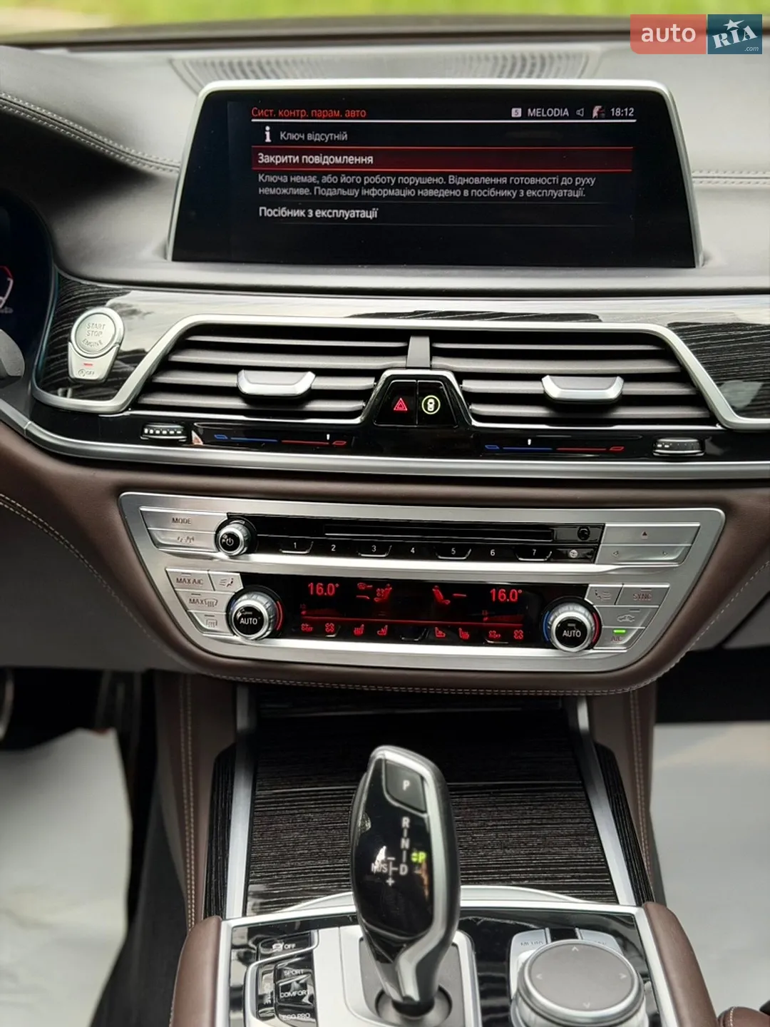 2021 BMW 7er - мініатюра 59