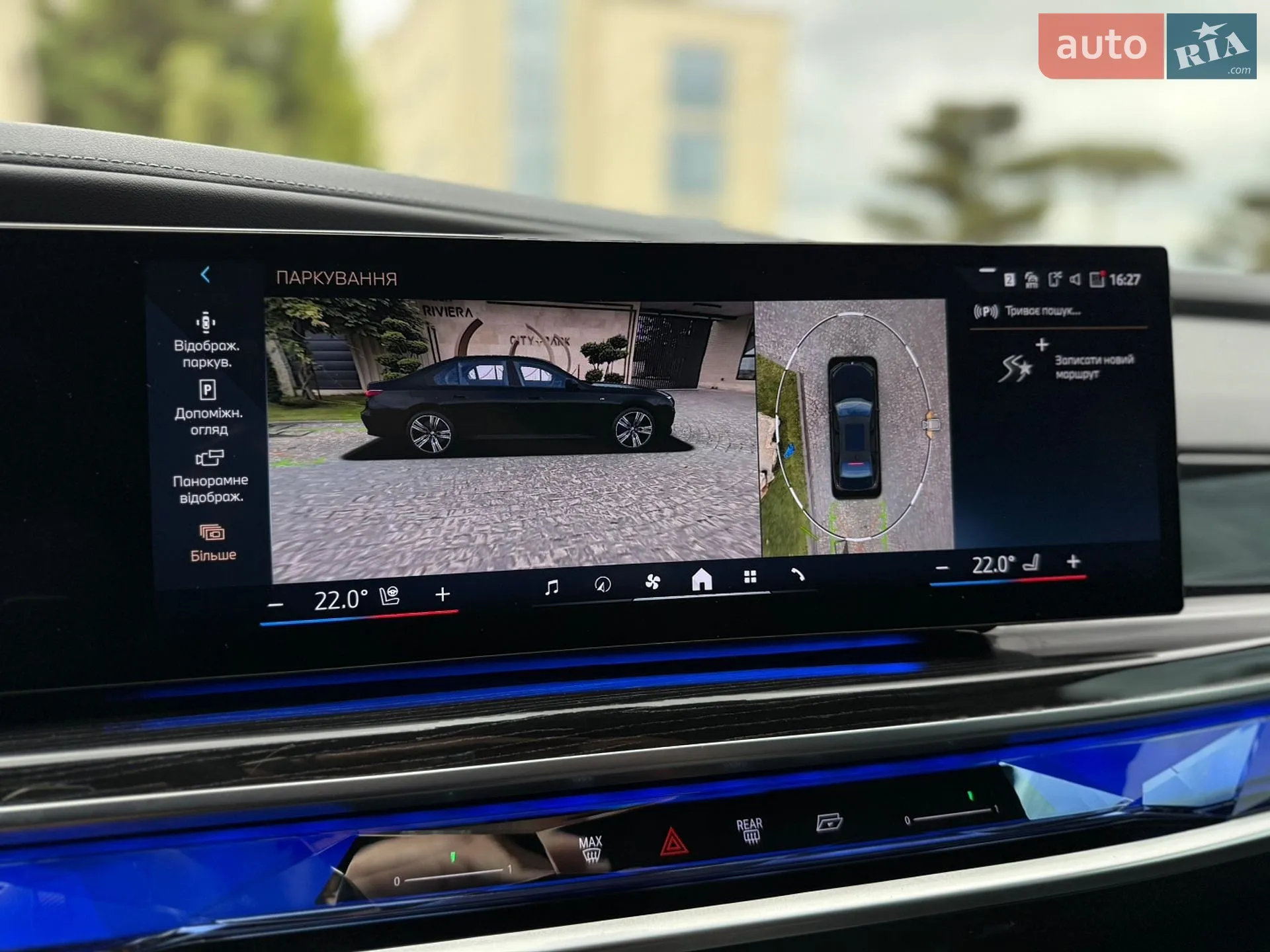 2024 BMW 7er - мініатюра 46