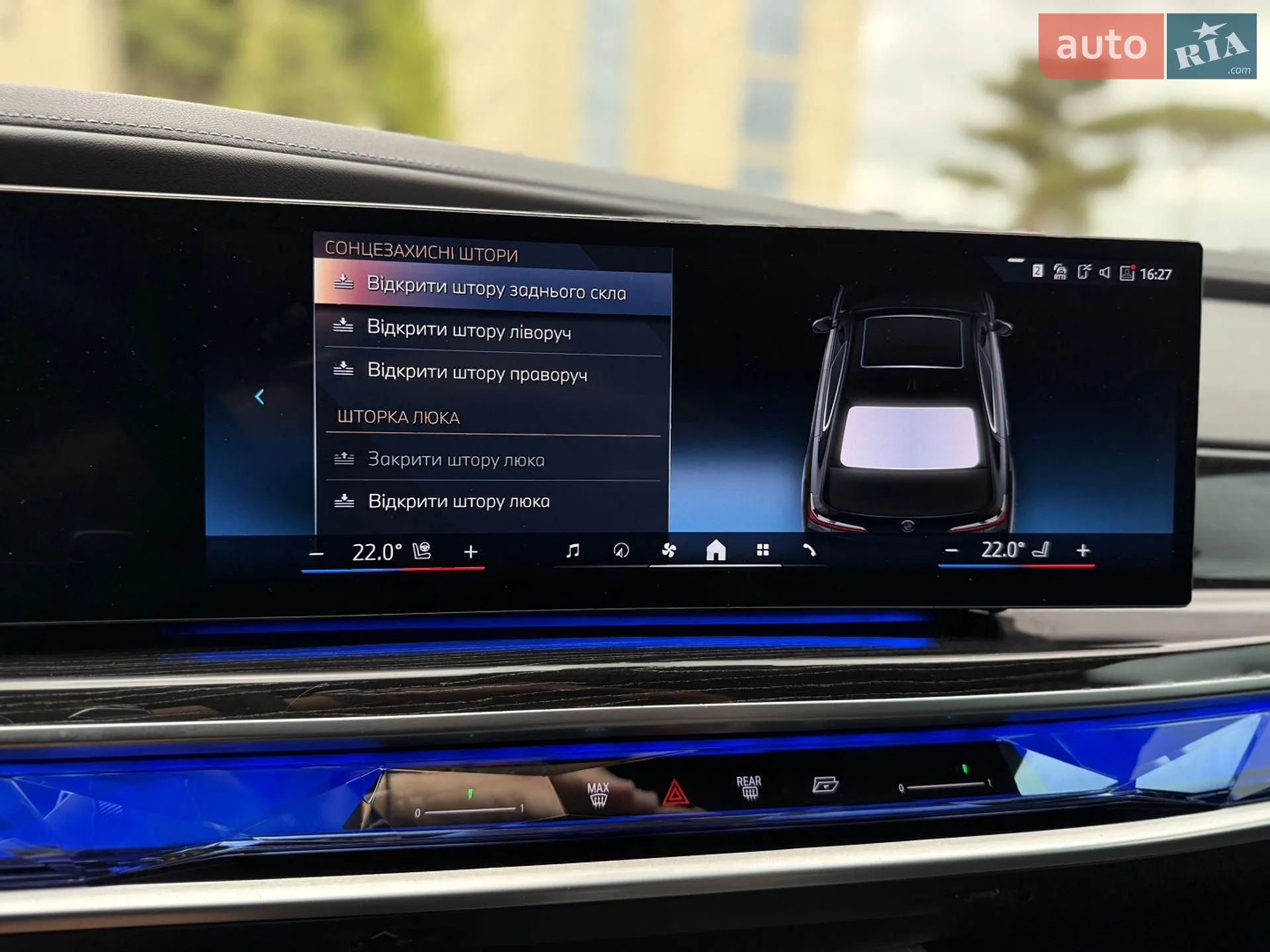 2024 BMW 7er - мініатюра 50
