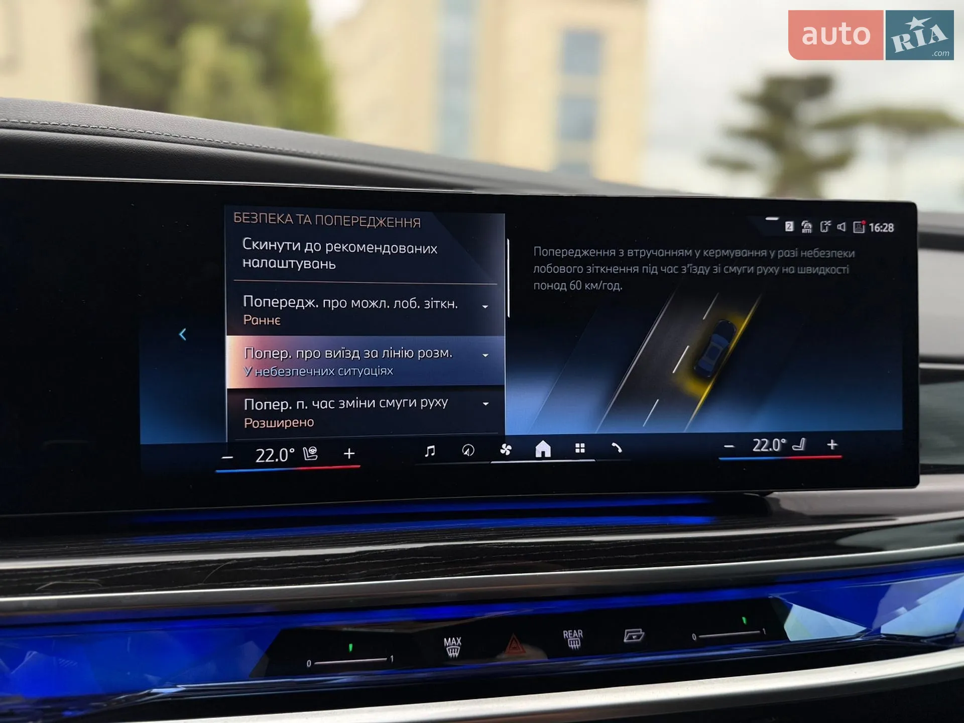 2024 BMW 7er - мініатюра 55