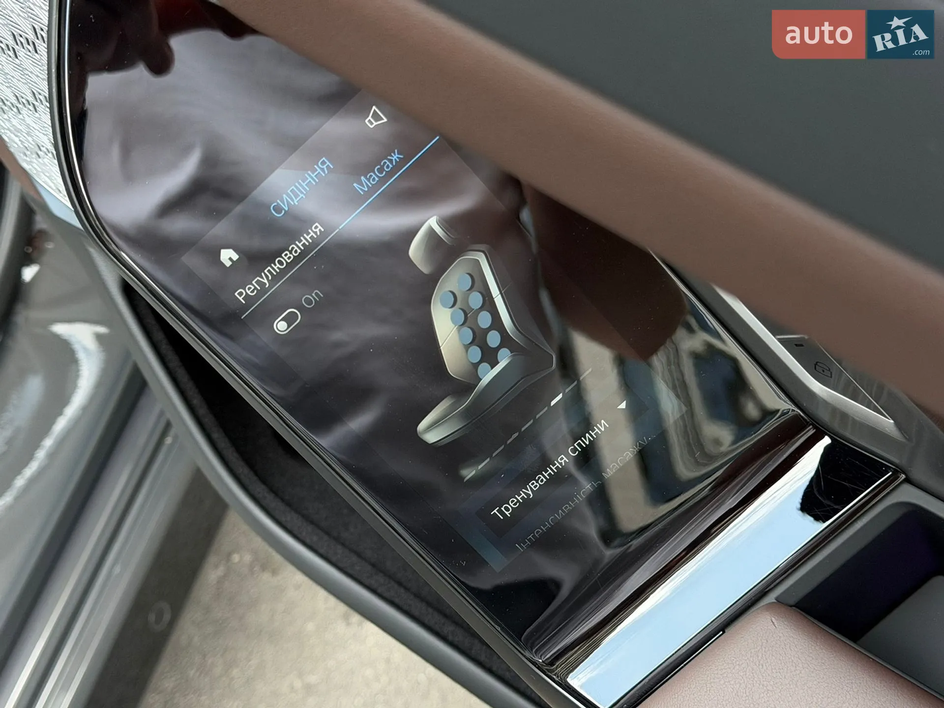 2024 BMW 7er - мініатюра 73