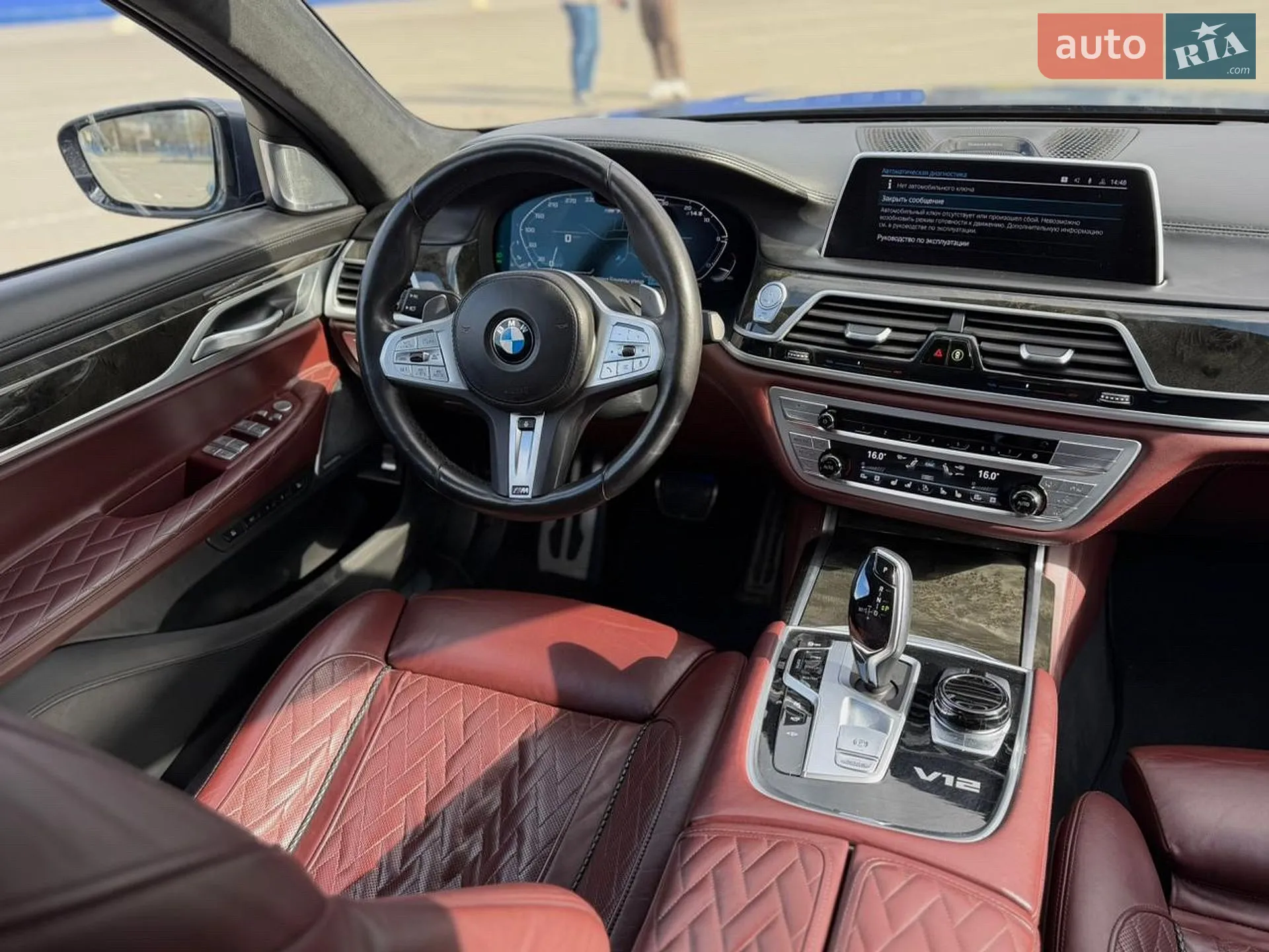 2020 BMW 7er - мініатюра 7