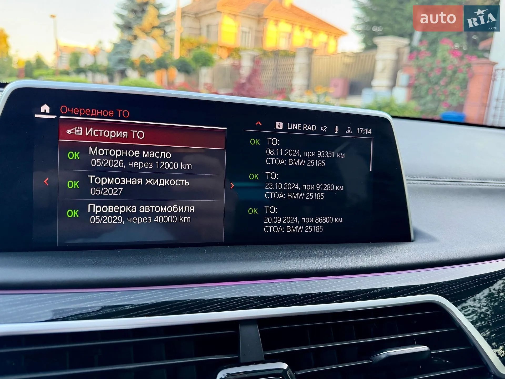 2021 BMW 7er - мініатюра 31