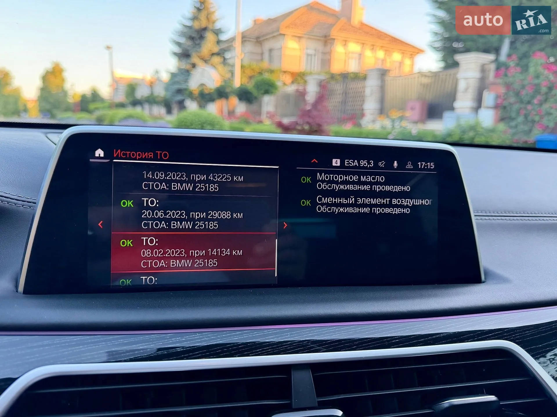 2021 BMW 7er - мініатюра 36