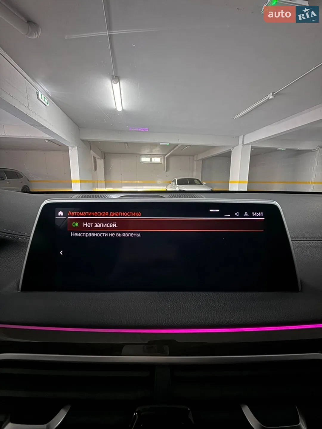 2021 BMW 7er - мініатюра 19