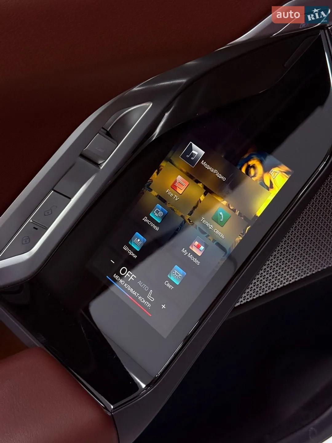 2023 BMW 7er - мініатюра 24
