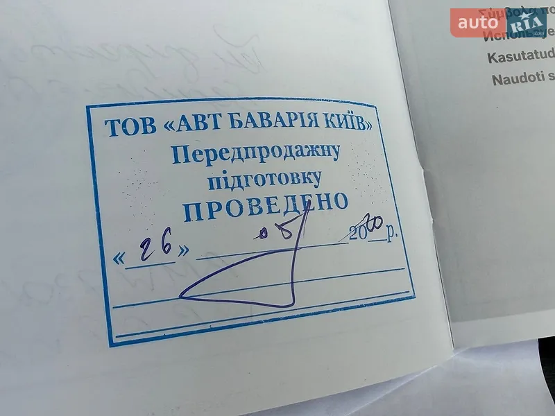 Седан BMW 7 Series 2020 в Киеве документ