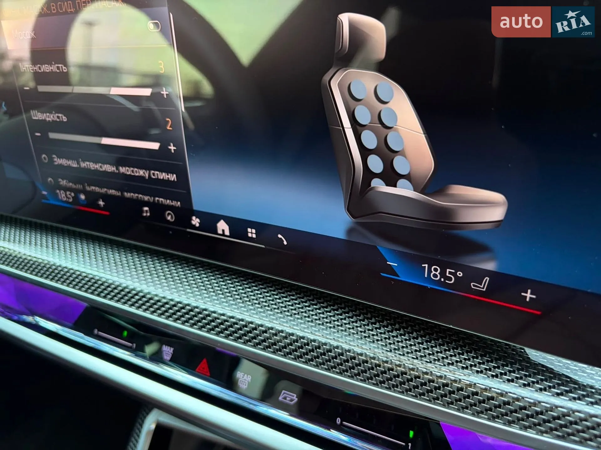 2025 BMW 7er - мініатюра 94