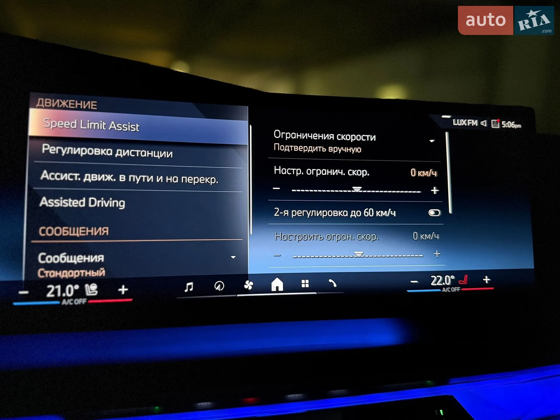 2023 BMW 7er - мініатюра 83