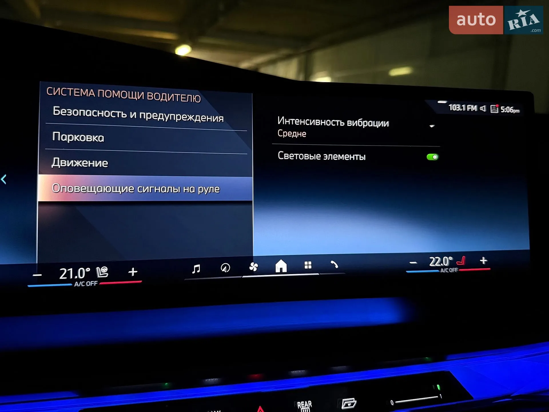 2023 BMW 7er - мініатюра 87