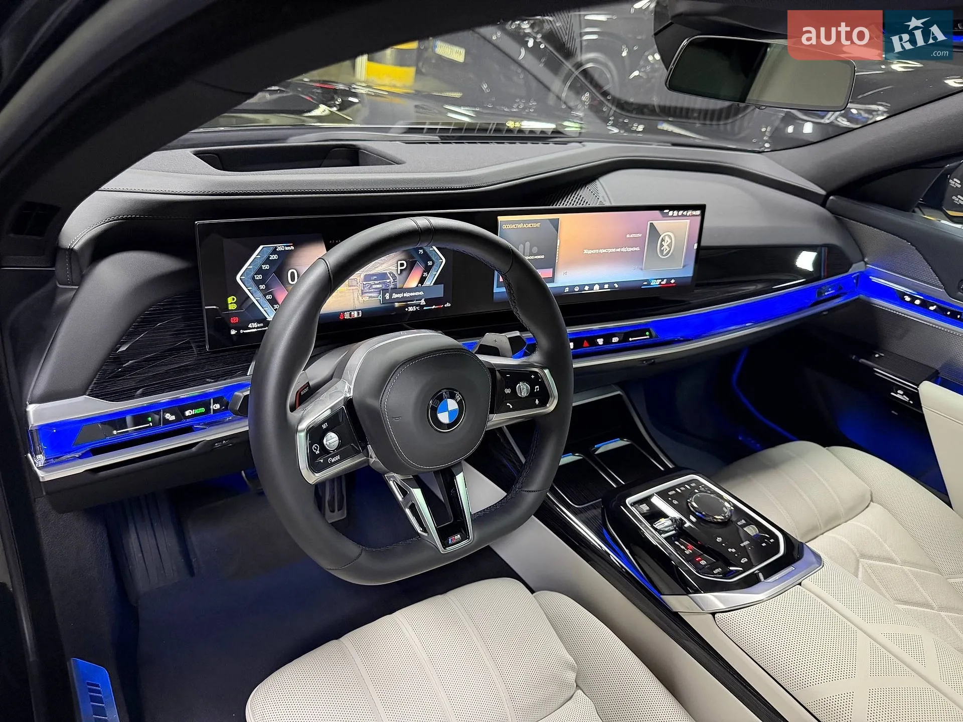 2025 BMW 7er - мініатюра 38