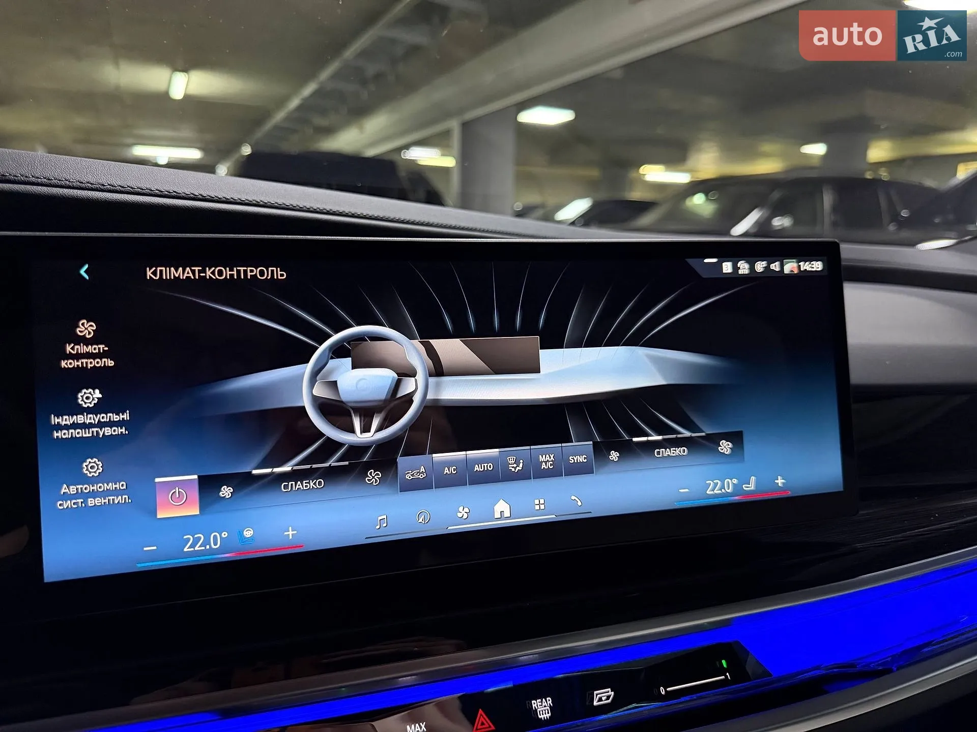 2025 BMW 7er - мініатюра 79