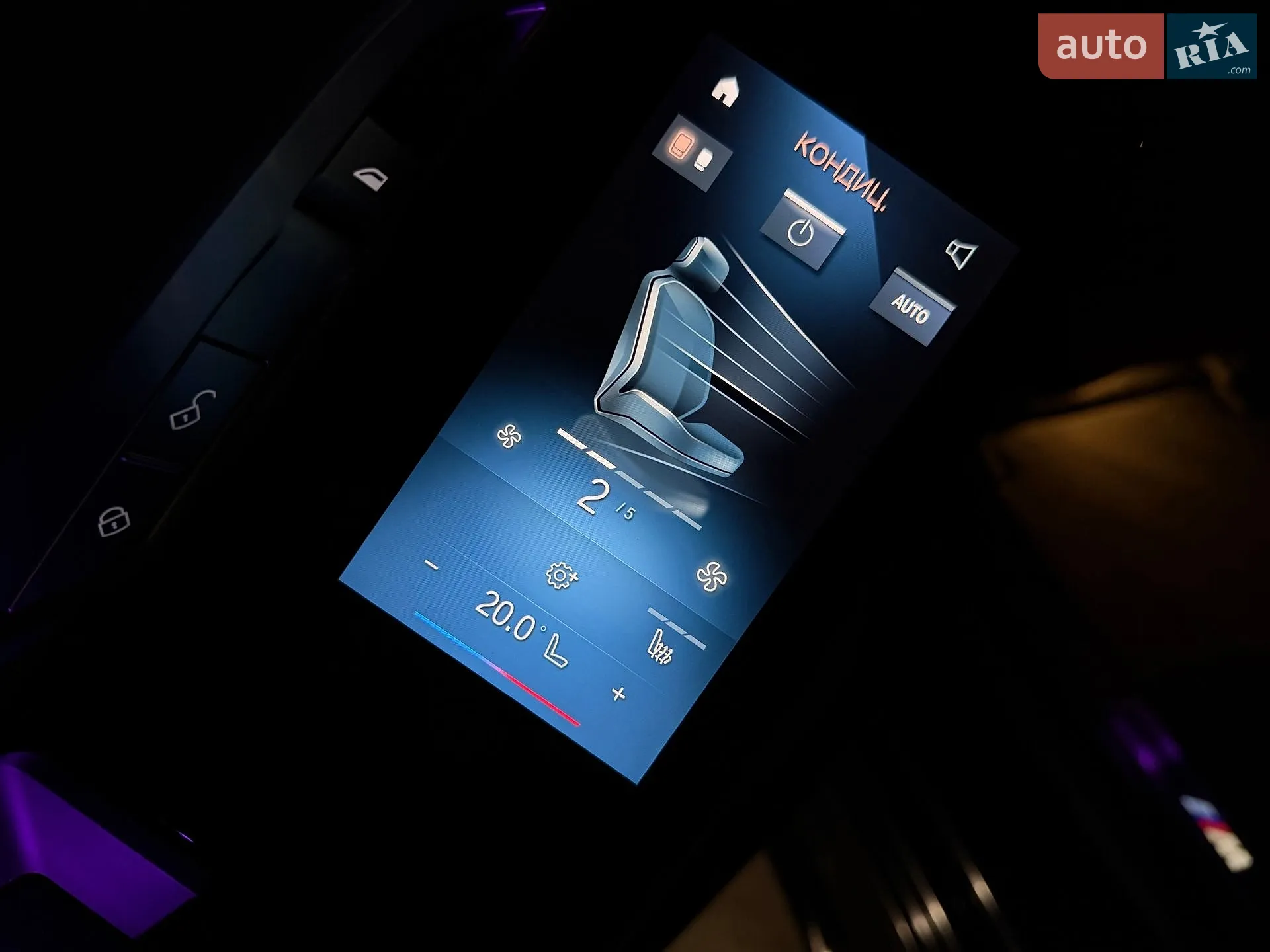2023 BMW 7er - мініатюра 105