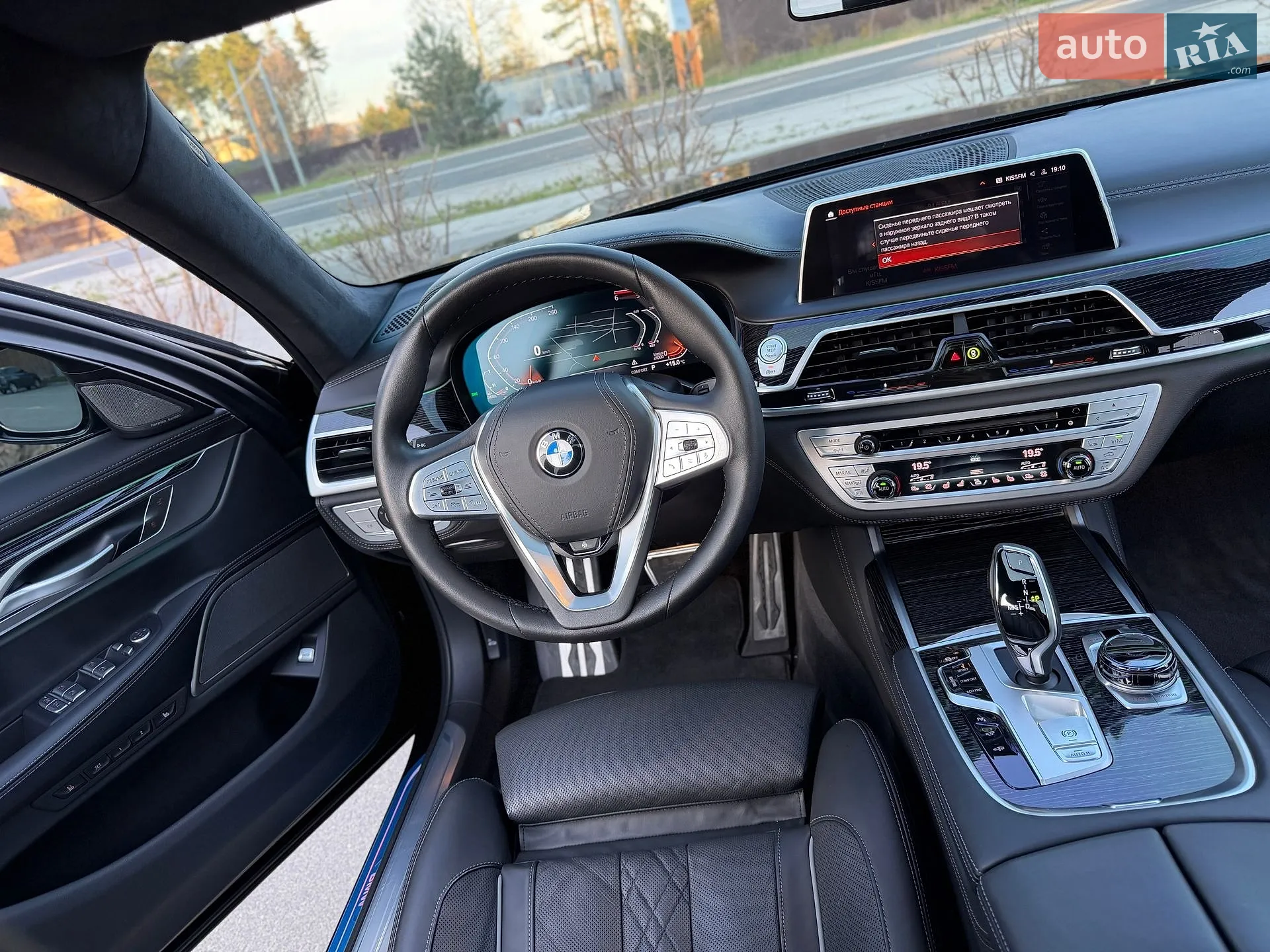 2022 BMW 7er - мініатюра 67