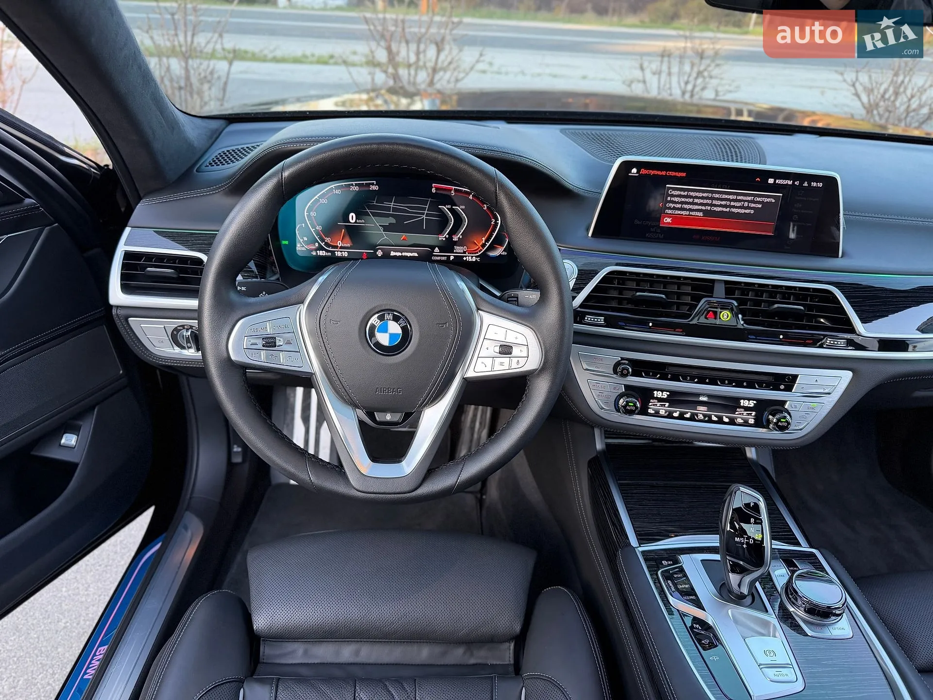2022 BMW 7er - мініатюра 69