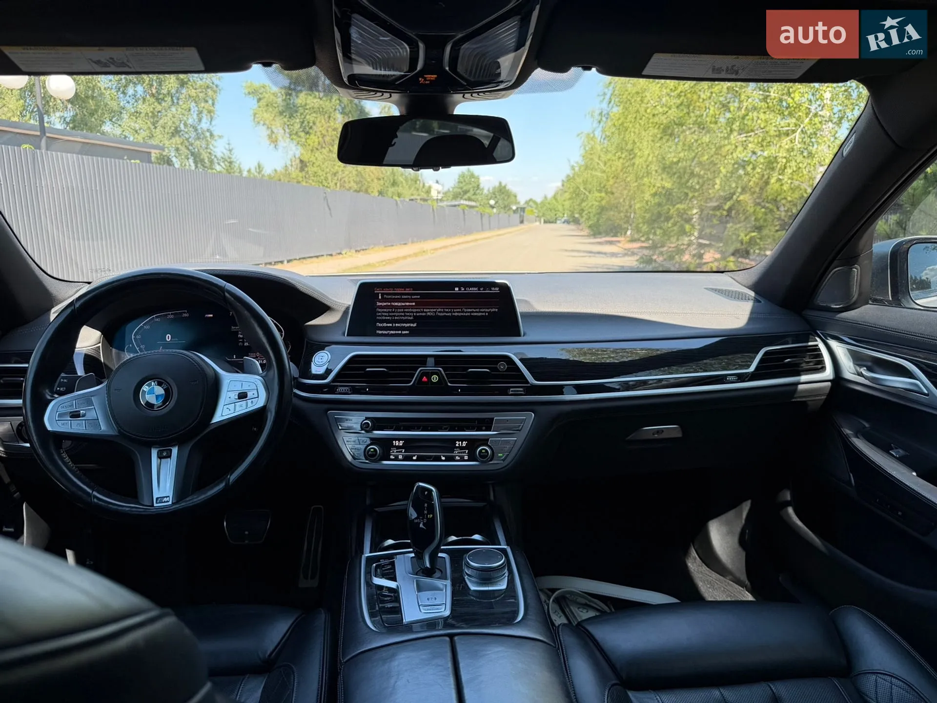 2019 BMW 7er - мініатюра 9