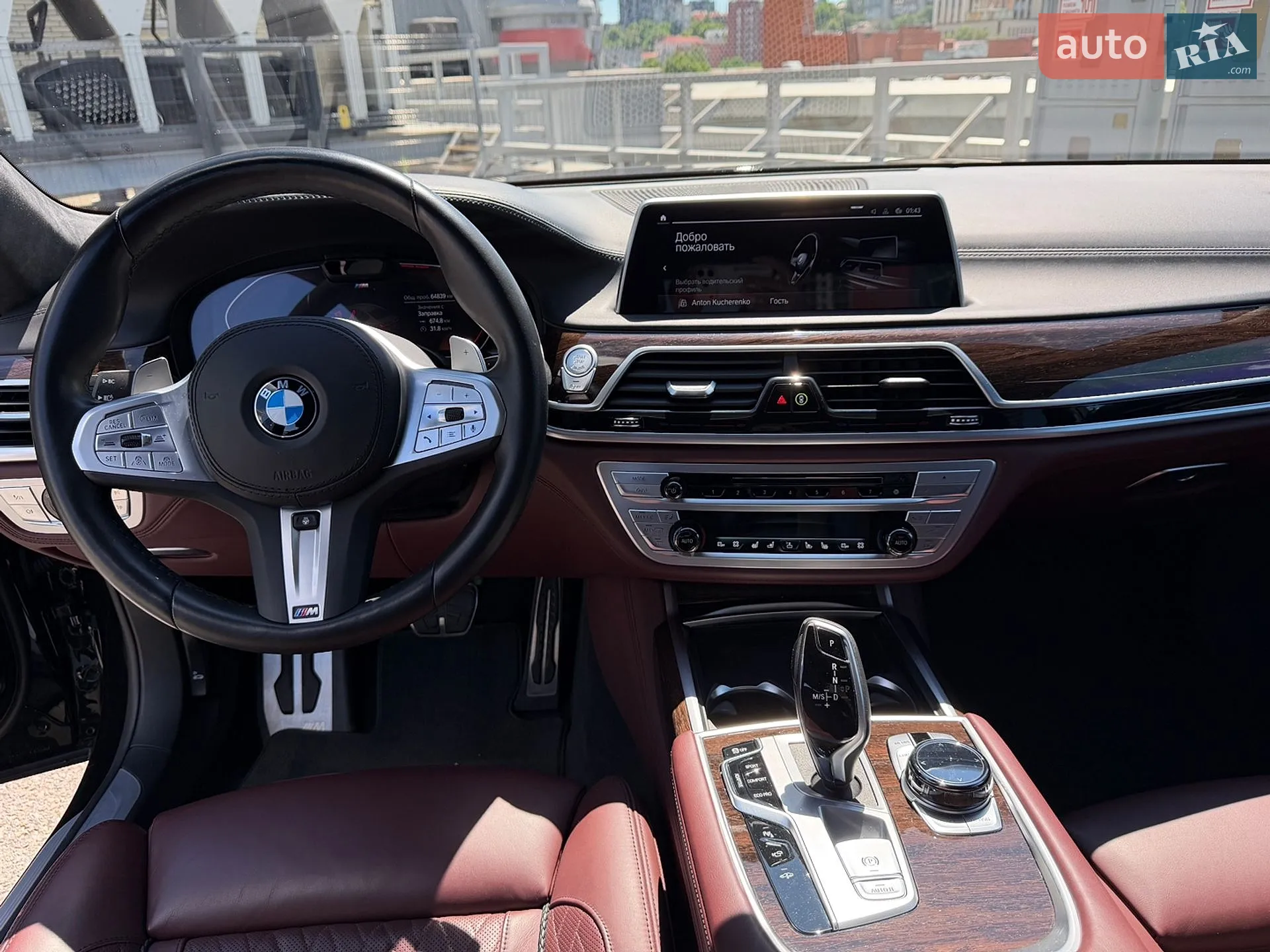 2022 BMW 7er - мініатюра 18